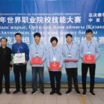 Профессиональное мастерство: команды УК КЭТ отмечены на World Vocational College Skills Competition