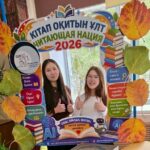 Читающая нация — образованная нация